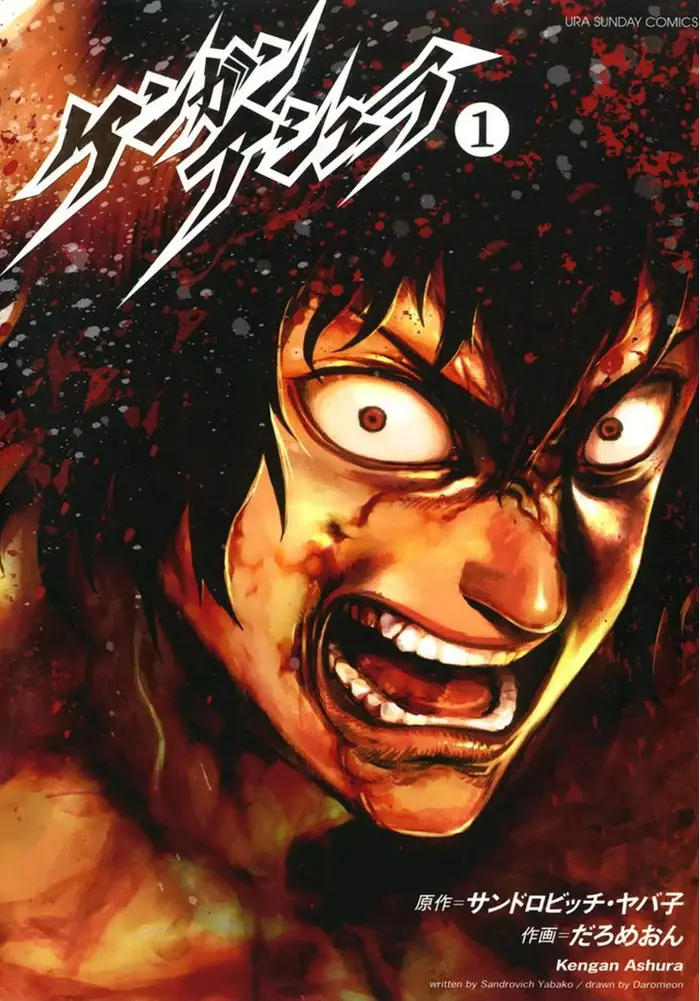 Kengan Ashura Chapter 1 image 01_optimized